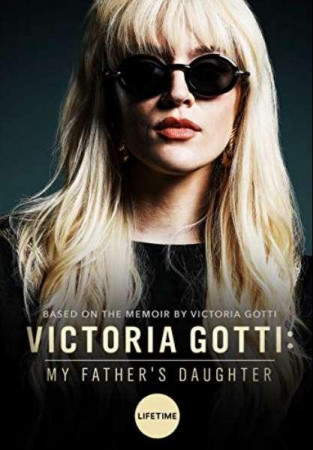 Виктория Готти: дочь своего отца